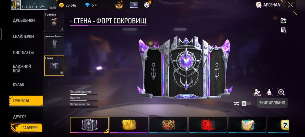 Данный аккаунт сатлады