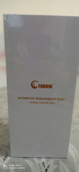 Косметика Фохоу (лифтинг/