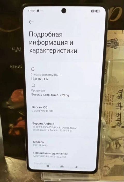 Xiaomi Redmi Note 13 Pro+ 5G 512GB