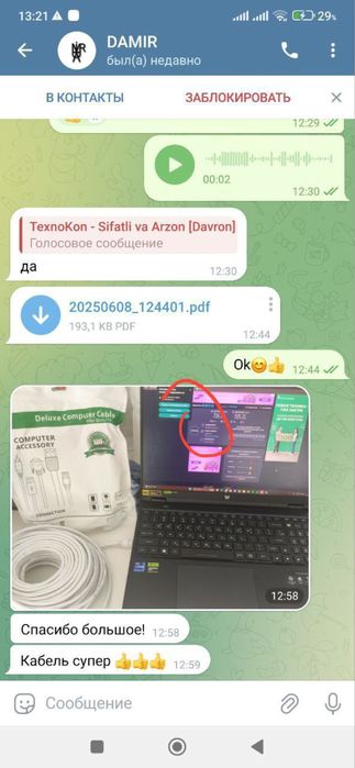 Акция достовка 20м [10/15/20/30/40…лан интернет ЮТП ФТП сеть кабель!