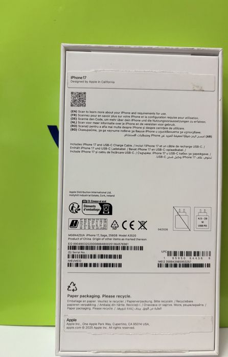 Apple iPhone 17 256 GB  НОВ !!! 3г. Гаранция!
