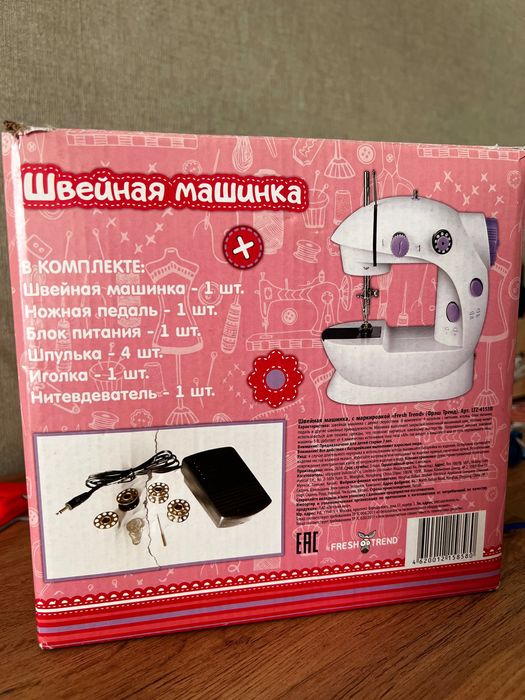 Детская швейная машинка FRESH TREND