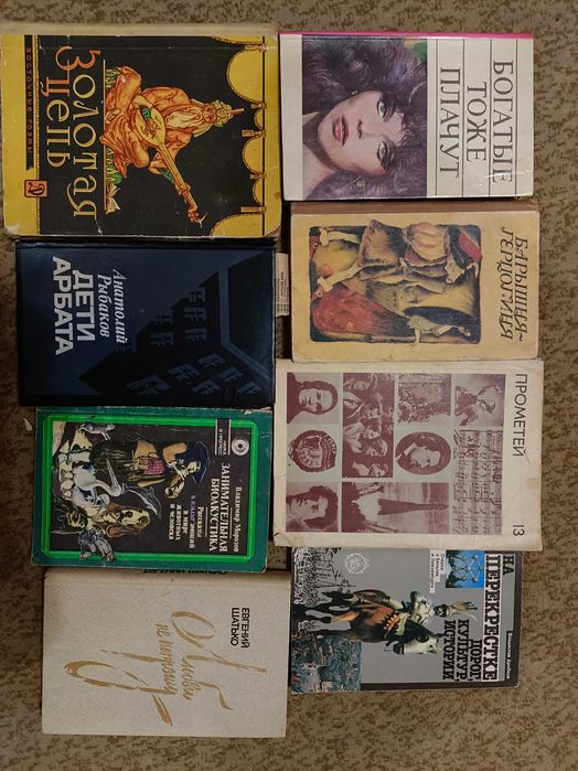 Разные     книги