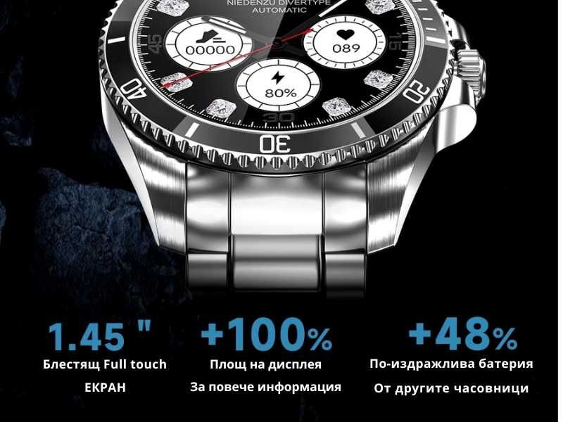 смартуач часовник smartwatch високо качество .