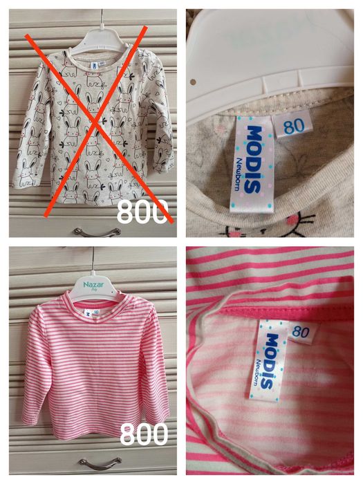 Кофточки на девочку до годика