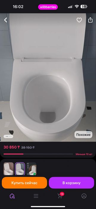 Сиденье для унитаза