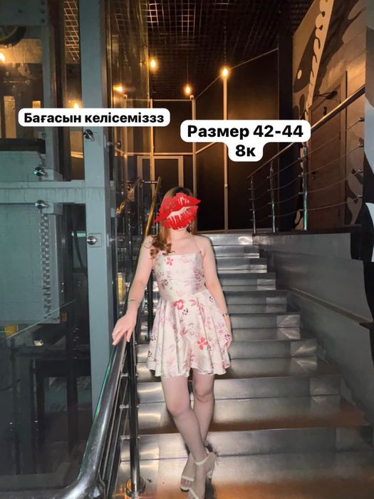 Был надет всего 1 раз