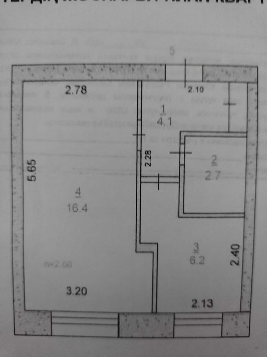 Срочно продам 1 ком квартиру