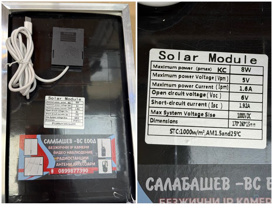 WiFi Соларна Тройна  Камера LYLU 12 mx 2026 последен модел безжична kamera