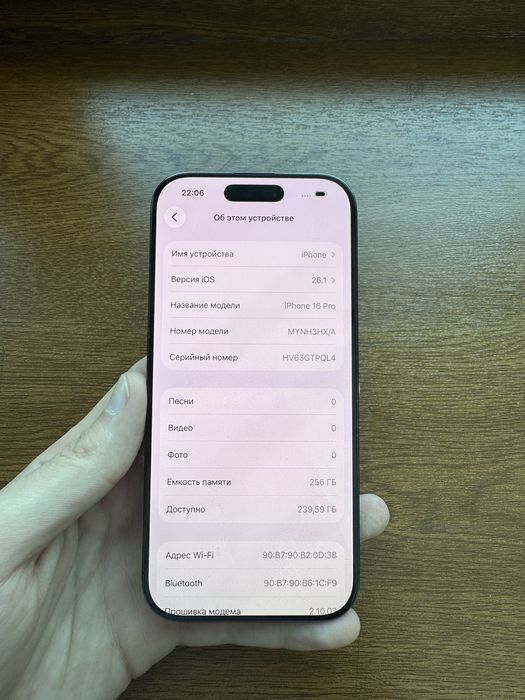 Iphone 16 pro 256gb 88% EAC идеал!