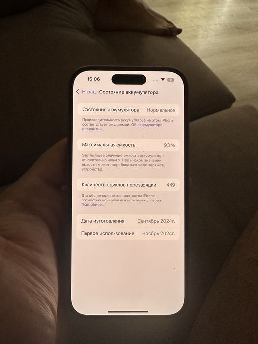 Iphone 16 pink 256 gb