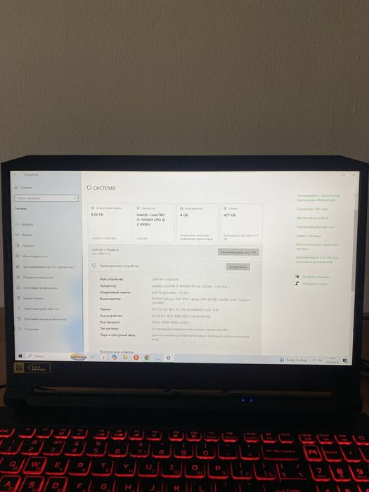 Продам Acer Nitro 5