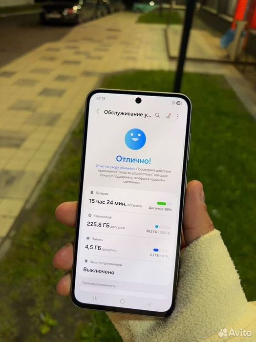 Samsung A56 256gb