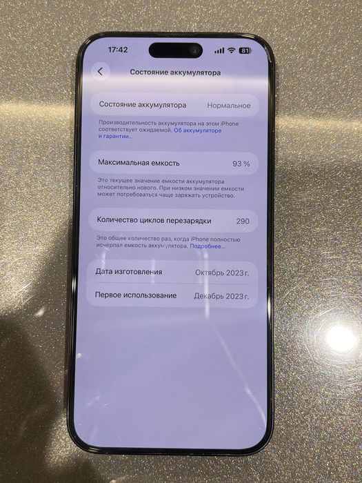 iPhone 15 pro max 256