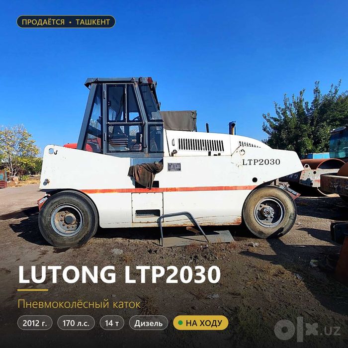 Пневмокаток / Pnevmokatok Lutong LTP2030, 2012, на ходу