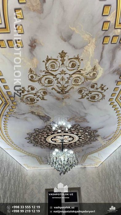 яккабог натяжной потолок