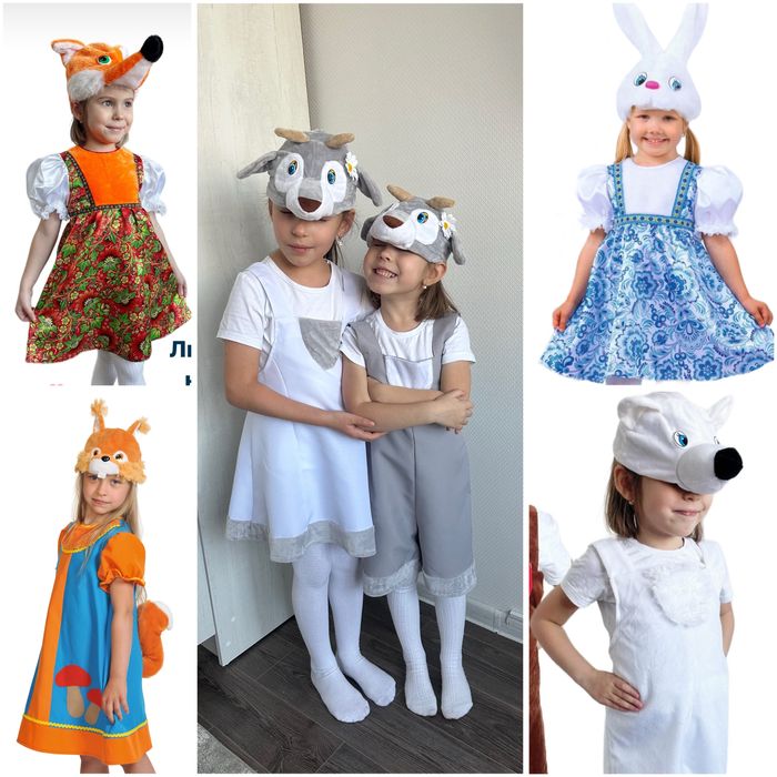 Прокат карнавальных костюмов