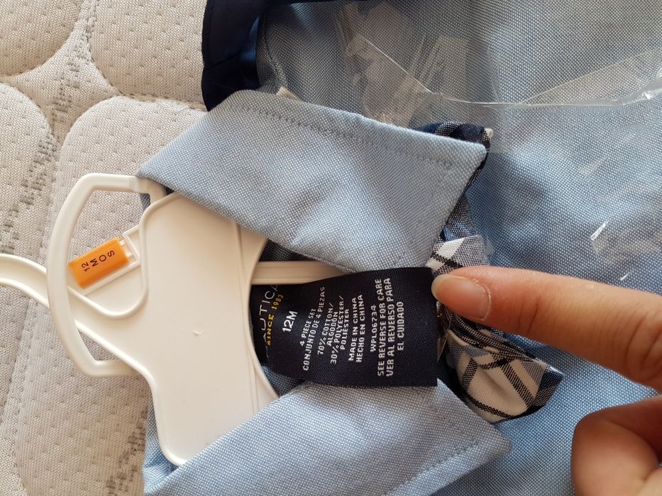 Детски официален костюм