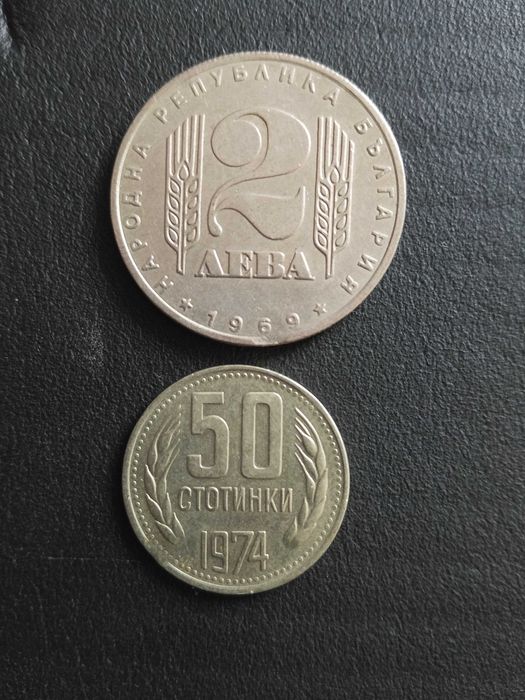 Продавам дефектни соц монети