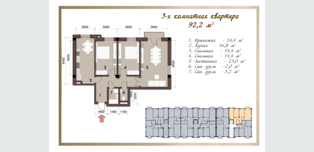 Продаётся 3 комнатные квартиры с подвалом на  Чиланзаре 19 квар