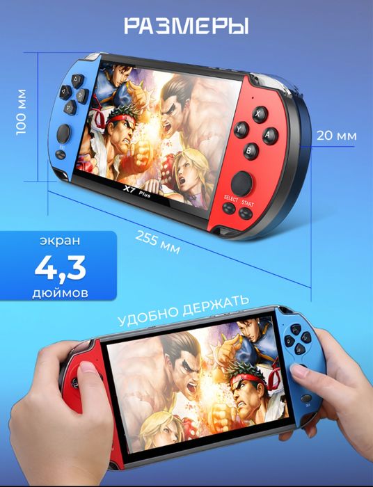 Игравая приставка со всроиными играми