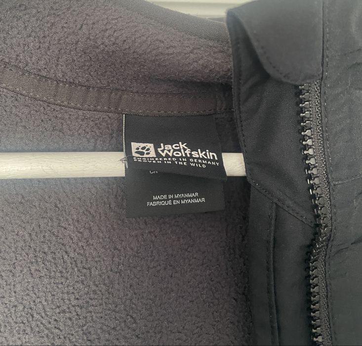 Спортно яке за младеж