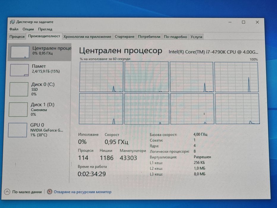 Геймърски Компютър/i7 4790K/16GB RAM/M.2:256GB/GTX 1060 6GB
