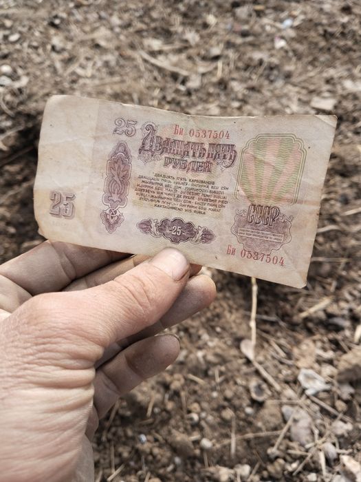 Sssr 1961 eski pullar