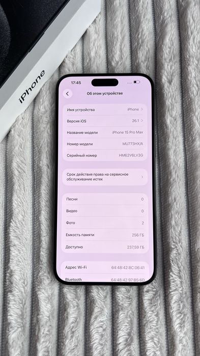Продам iPhone 15 pro max
