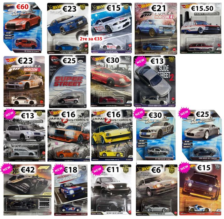 Хот Уилс Hot Wheels RLC, Fast Furious, Car Culture, Boulevard, Formula