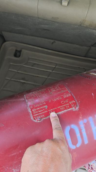 Авто газ Стаг 4 цилиндер