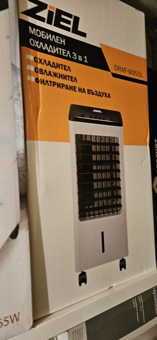 Охладител за въздух