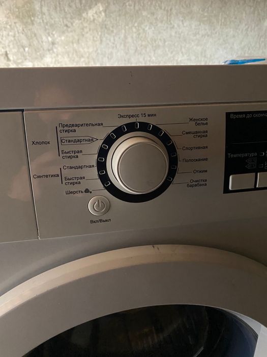 стиральная машина