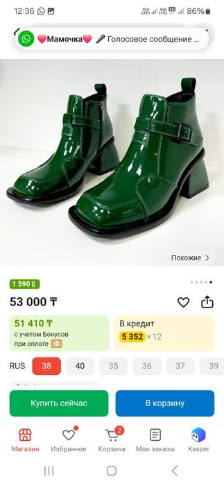 Продам ботильоны бренда LEO