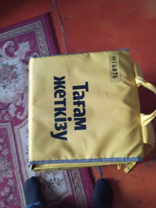 Термосунка 7000 т