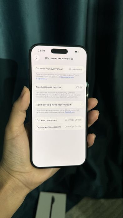 iPhone 17 Air срочно сатылады новый
