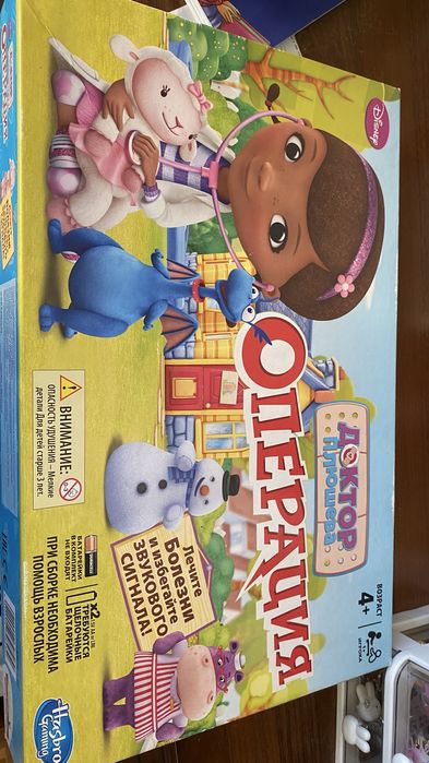 Игра Доктор Плюшево