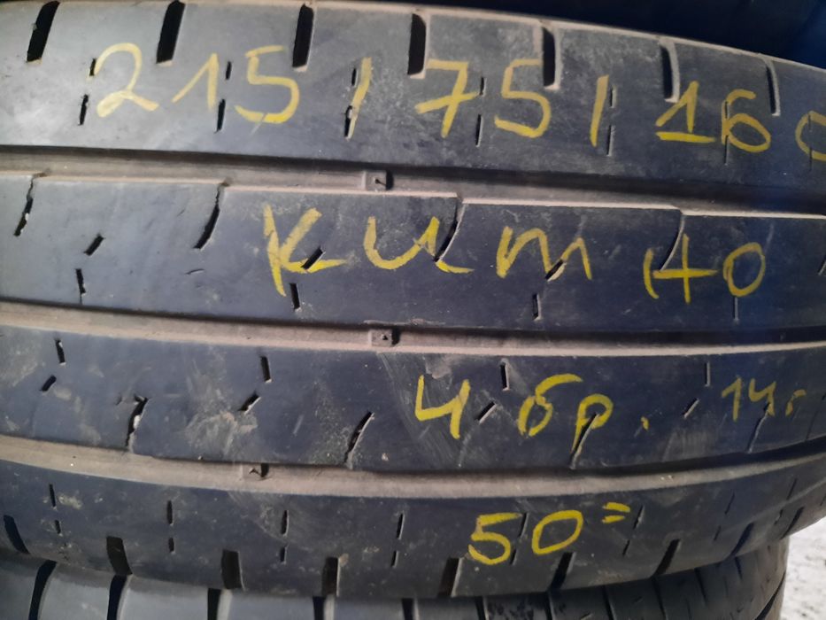 ПРОМОЦИЯ!215/60/17С,215/75/16С  Бу