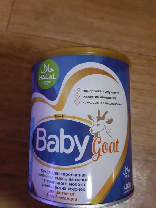 Продам детские смеси