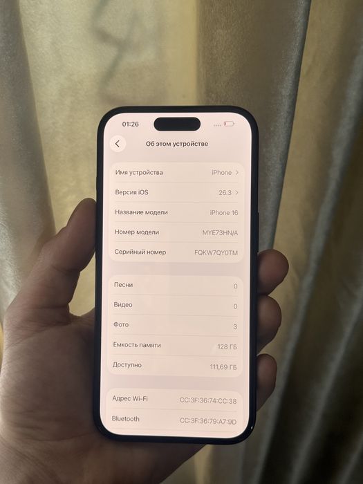 iphone 16 95%akb EAC