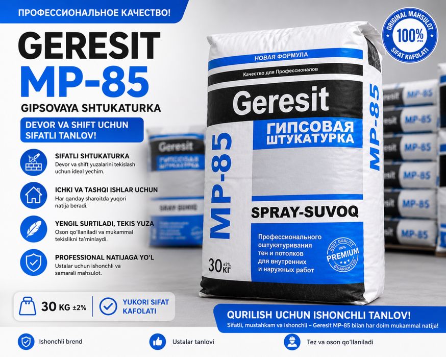 Knauf MP75,Geresit MP85,Grand,Rotband,Sprey suvoq,КнауфМП75,Ротбанд: 45 000 so’m