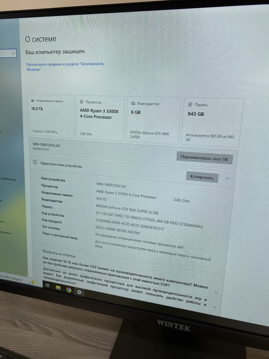 Игравые компьютеры