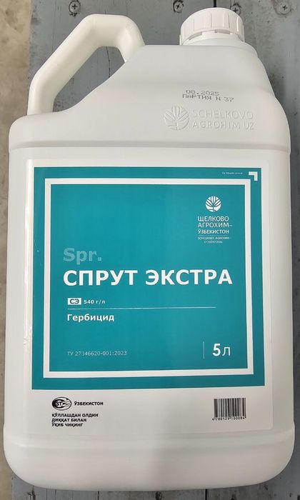 Химия средства защиты растений, Удобрения, Агрохимия.