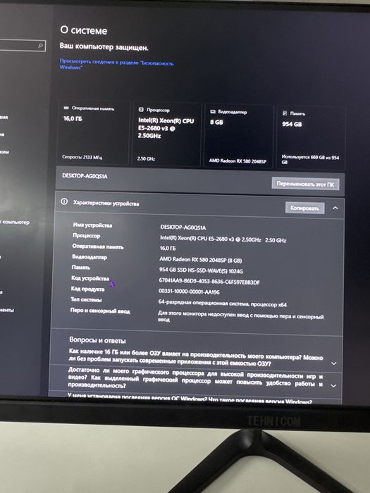 Продам или обмен