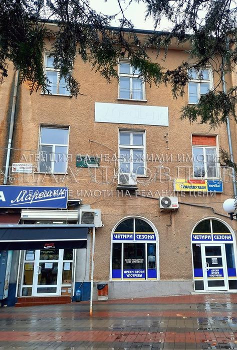 Офис в Стара Загора, област-гр.Чирпан площ 149 цена 55000