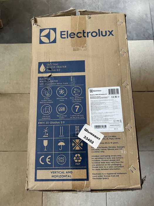 Electrolux 30 литров