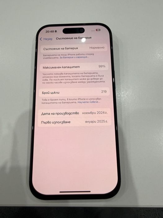 Iphone 16 pro 128gb