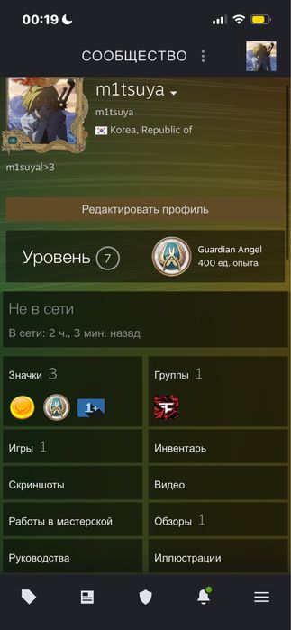 Продам аккаунт Facei 10 lvl!