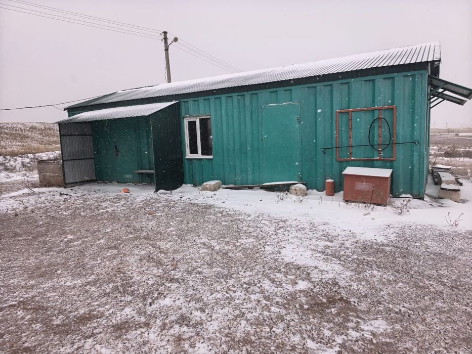 Контейнер.          ,