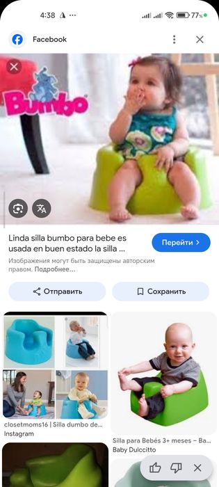 Напольное кресло для малышей от 3-12 месяцев